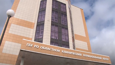 Врачам Рязанского перинатального центра предъявлено обвинение в связи со смертью младенца